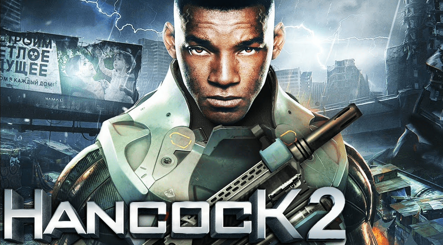 Hancock 2 Release Date